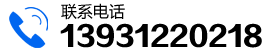成都廣告公司-噴繪-寫(xiě)真等廣告制作400電話(huà)