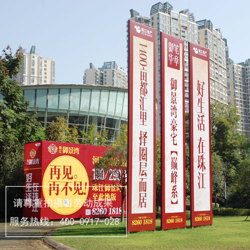 戶(hù)外桁架廣告制作