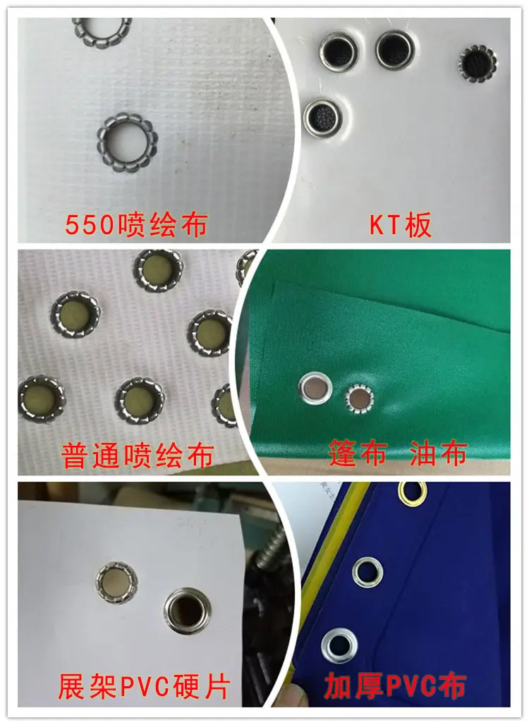 什么是噴繪畫(huà)面打孔打扣,畫(huà)面外打孔與畫(huà)面內(nèi)打孔