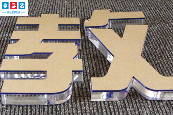 水晶字與發(fā)光字有什么區(qū)別?發(fā)光字和水晶字常見(jiàn)的制作材料