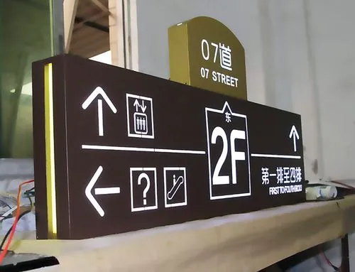 標識標牌廣告設(shè)計公司怎么選擇！