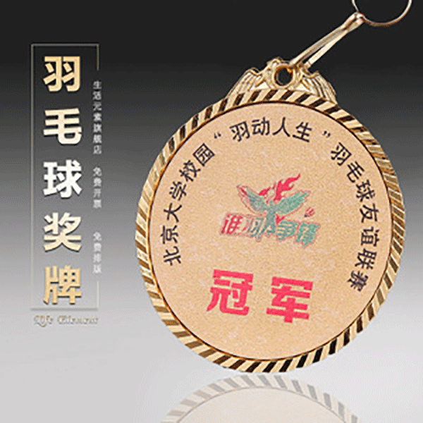 銅牌的制作工序有哪些步驟？