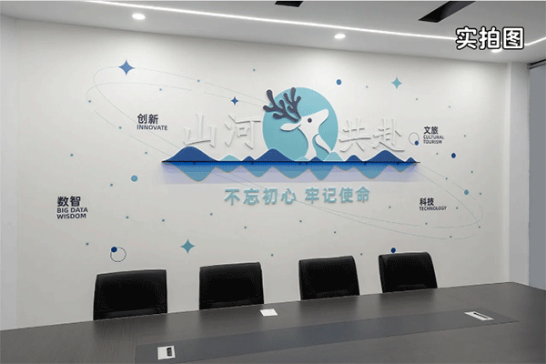 做企業(yè)文化墻好用的材料有哪些？