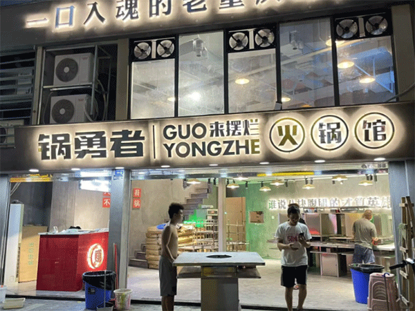 常見的吸塑發(fā)光字怎么算價格？