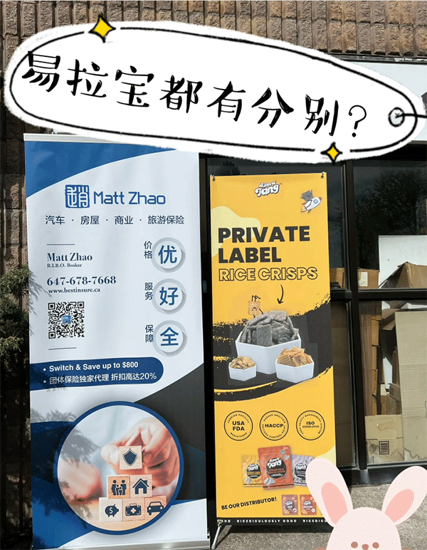 制作展架(易拉寶)有什么注意地方？