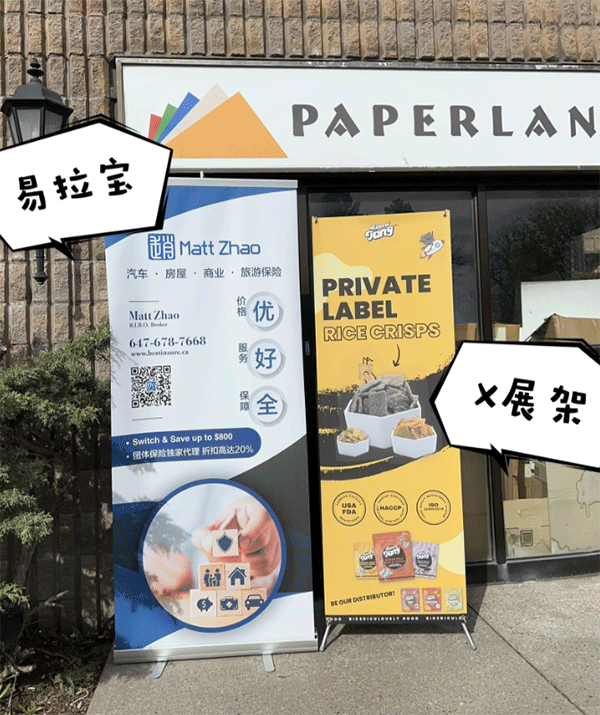 制作展架(易拉寶)有什么注意地方？