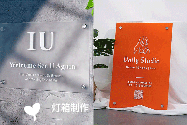 亞克力究竟是玻璃還是塑料？亞克力究竟有什么作用？