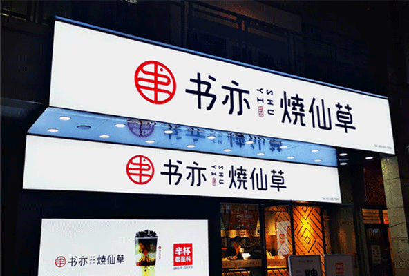 軟膜卡布燈箱的特點及安裝，你知道幾個？