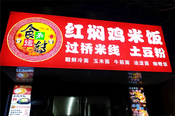 軟膜卡布燈箱的特點及安裝，你知道幾個？