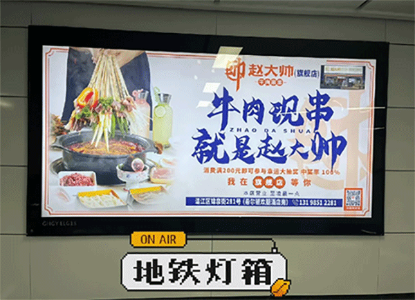 LED燈箱廣告有哪些優(yōu)勢呢？