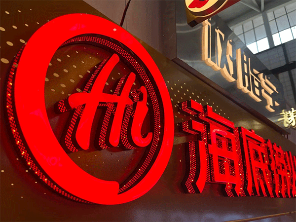 淺談不銹鋼包邊發(fā)光字多少錢一平方，價錢怎么算？