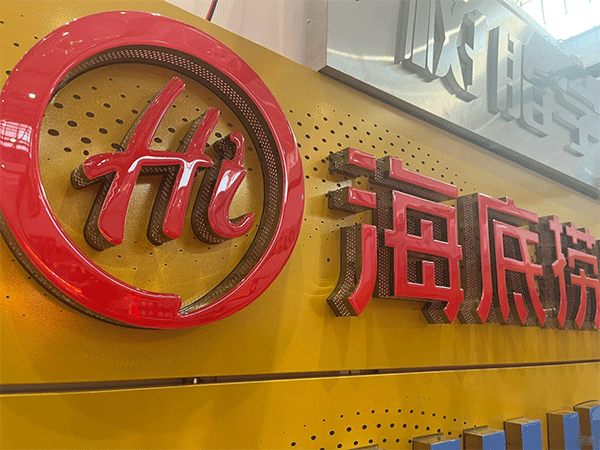 淺談不銹鋼包邊發(fā)光字多少錢一平方，價錢怎么算？