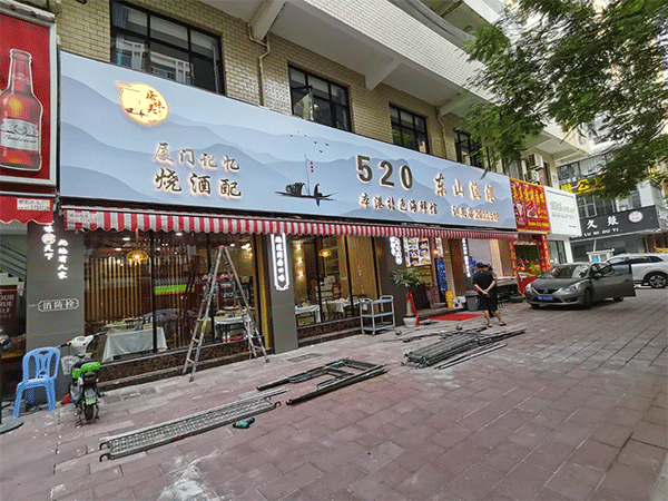 門頭招牌的幾個(gè)方面千萬不要忽視！