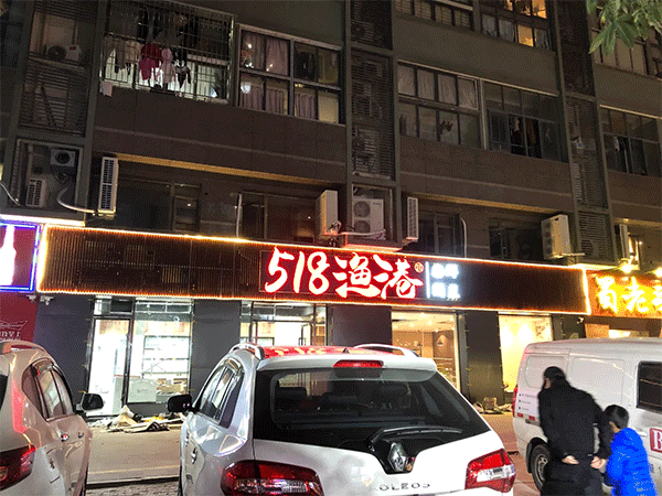 門頭招牌的幾個(gè)方面千萬不要忽視！