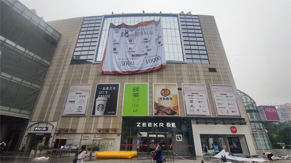 商場外墻廣告巨幅是什么材質(zhì)？